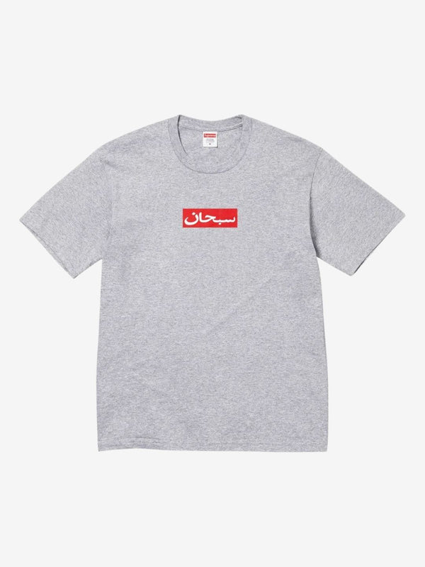 Supreme Arabic Box Logo T-Shirt Grey