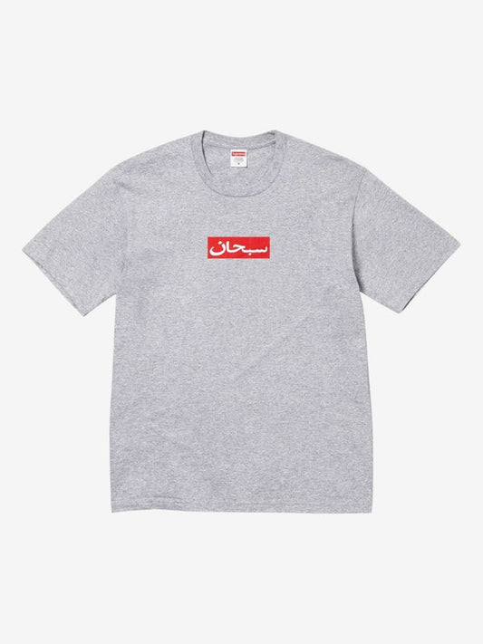 Supreme Arabic Box Logo T-Shirt Grey