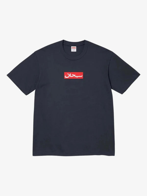 Supreme Arabic Box Logo T-Shirt Navy
