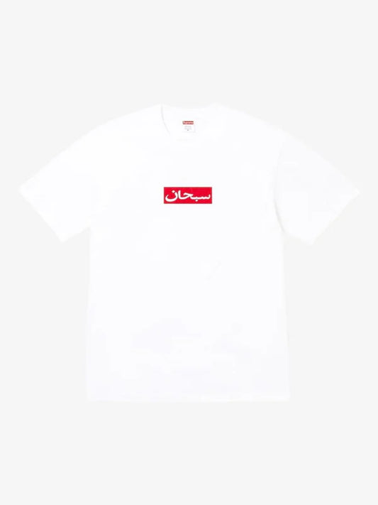 Supreme Arabic Box Logo T-Shirt White